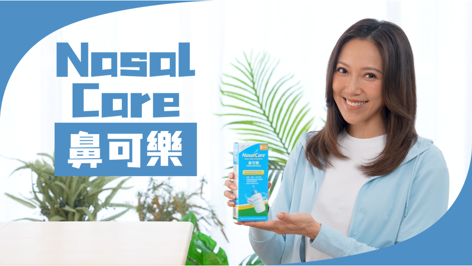 NasalCare_Video_Cover