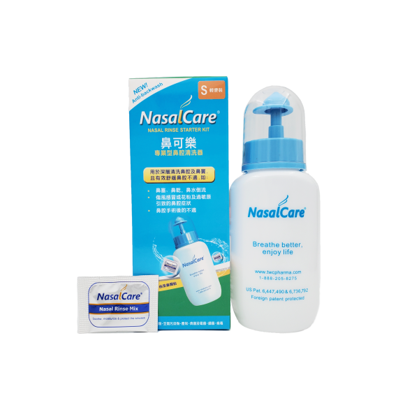 NasalCare_5_photo
