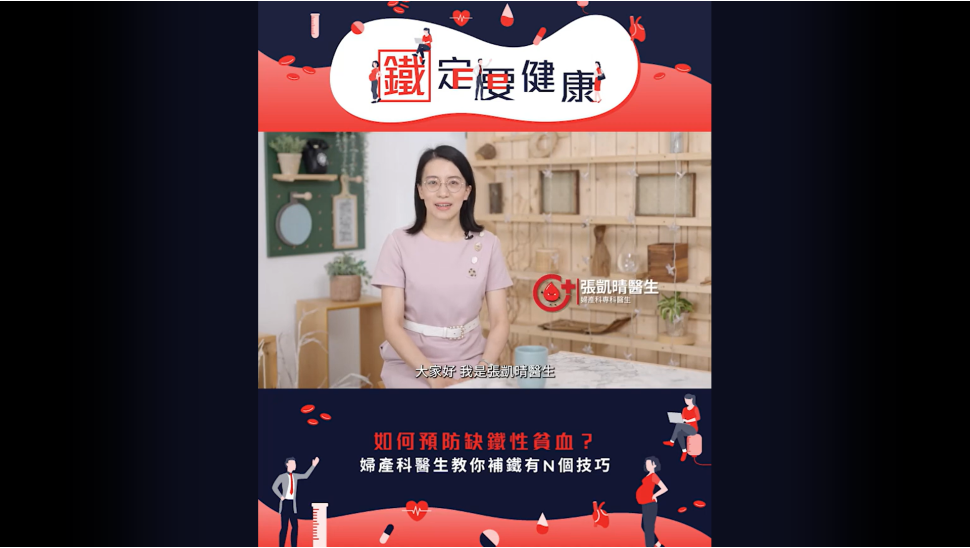 Obstetrician-Gynecologist_Cover